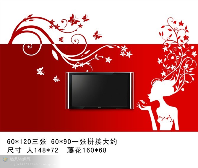 供应海南液体壁纸/液体壁纸模具